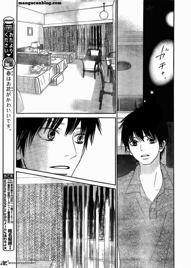 Kimi ni Todoke chapter 58